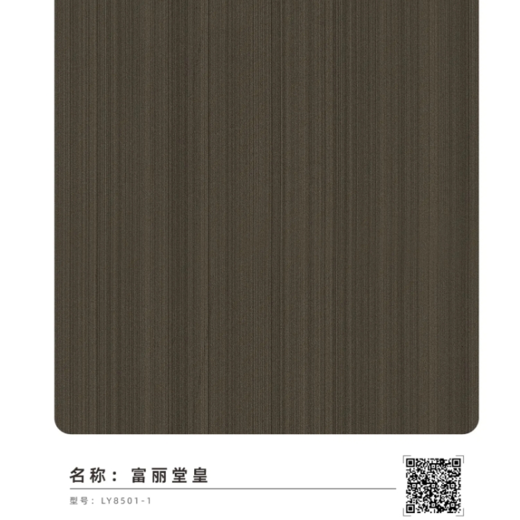 富麗堂皇-兔小橡環(huán)保板材
