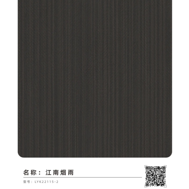 江南煙雨-兔小橡環(huán)保板材