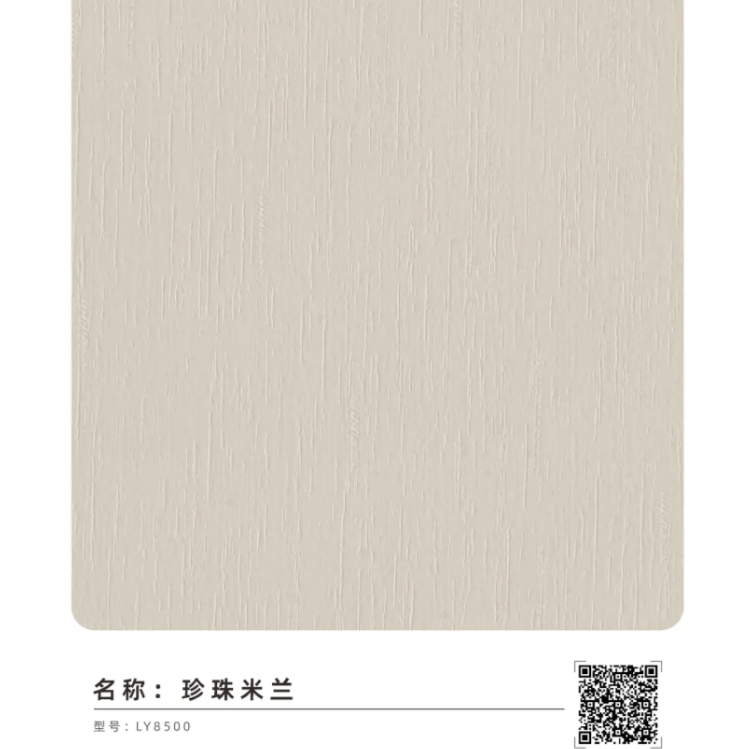 珍珠米蘭-兔小橡環(huán)保板材