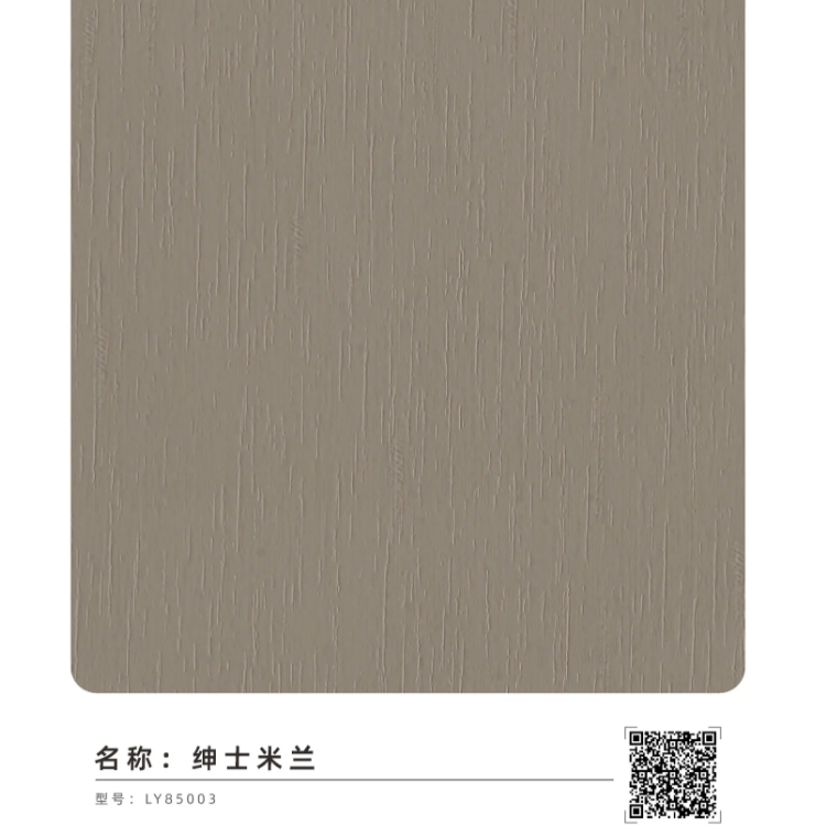 紳士米蘭-兔小橡環(huán)保板材