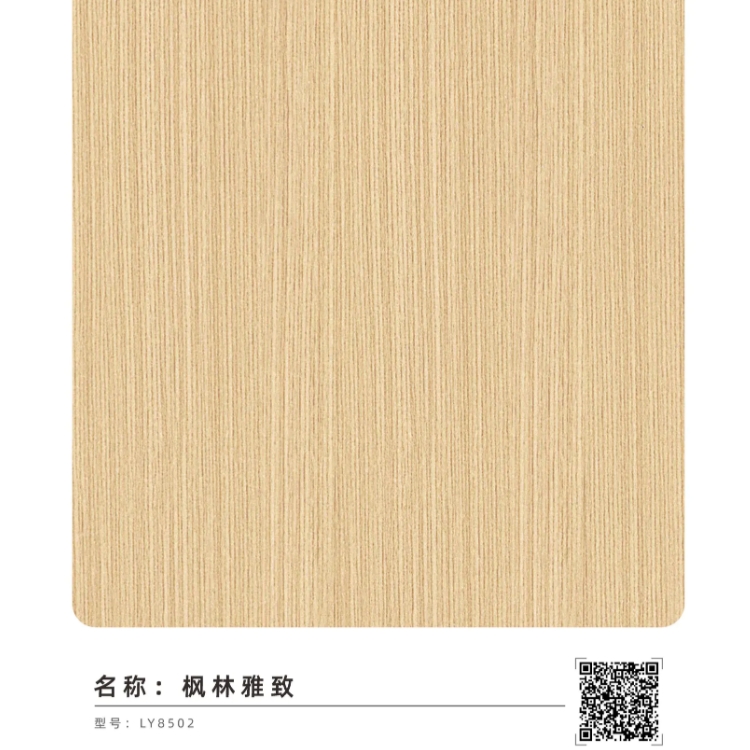 楓林雅致-兔小橡環(huán)保板材